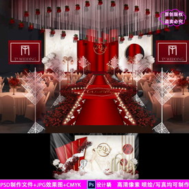 红色撞香槟色婚礼设计