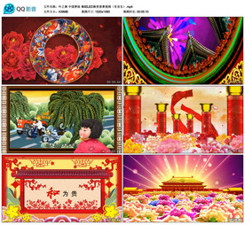 叶之梦 中国梦娃 舞台背景视频