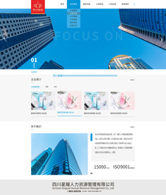 网站主页设计图片大全 网站主页设计设计素材 网站主页设计模板下载 网站主页设计图库 昵图网soso Nipic Com
