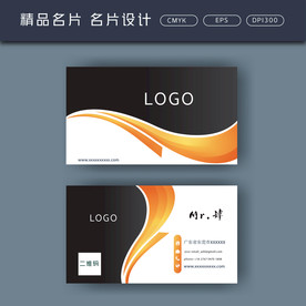 名片模板 名片设计 名片图片