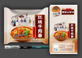 方便面
