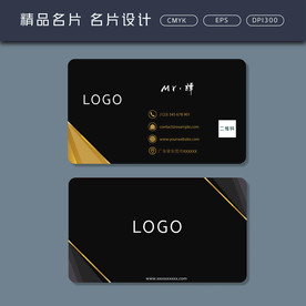名片模板 名片设计 名片图片