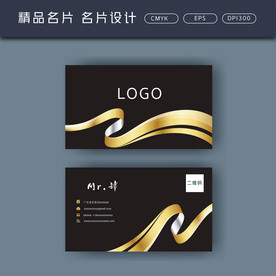 名片模板 名片设计 名片图片