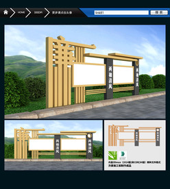 廉政宣传栏户外宣传栏廉政文化长