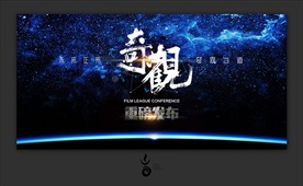 奇观电影主视觉