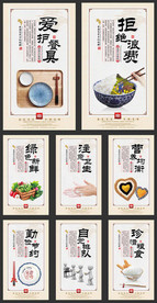 企业文化品牌画册展板