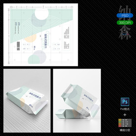 湿巾包装设计（含样机）