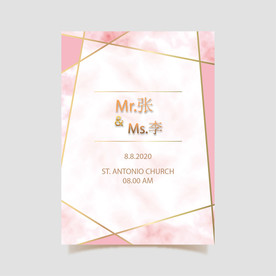 婚庆 婚礼 结婚