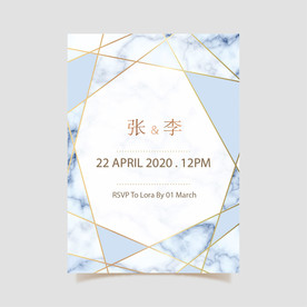 婚庆 婚礼 结婚