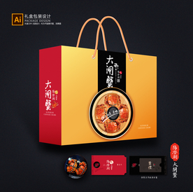 大闸蟹包装 大闸蟹礼盒