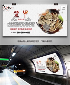 鳖甲挂画单页展架展板灯箱海报