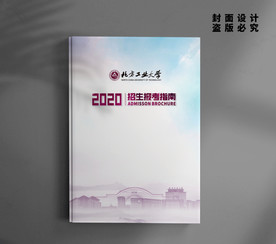 中国风 蓝色封面