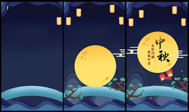 中秋节卡通小视频AE模版