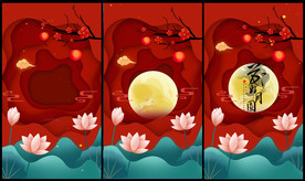 花好月圆中秋节小视频AE模版