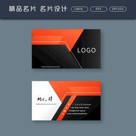 名片模板 名片设计 名片图片