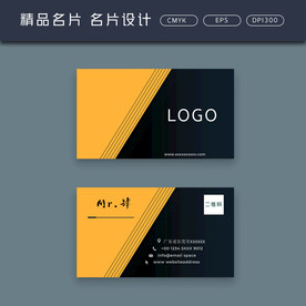 名片模板 名片设计 名片图片