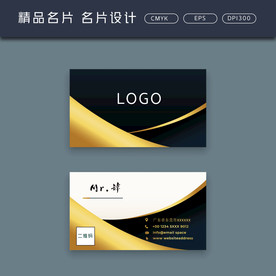 名片模板 名片设计 名片图片