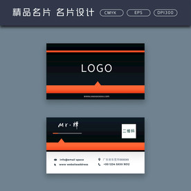名片模板 名片设计 名片图片