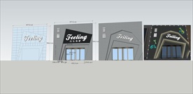 酒吧门头招牌设计