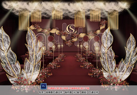 红金色婚礼仪式区