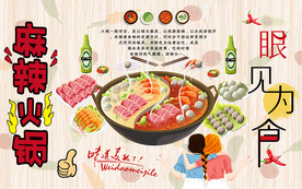 麻辣火锅眼见为食工装背景墙