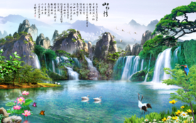 国画山水国画山水国画