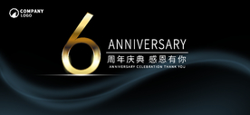 6周年庆
