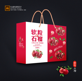 石榴包装 水果包装
