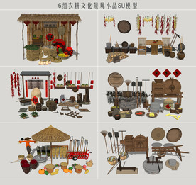 农耕文化景观小品