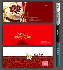 蛋糕盒(分层图)