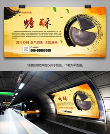 蟾酥灯箱海报展板挂画单页易拉宝