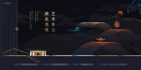 黑色鎏金地产别墅主画面