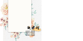 古装儿童摄影后期设计模板