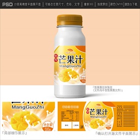 芒果汁包装