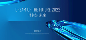 蓝色背景 科技背景