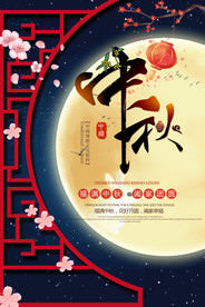 节日素材