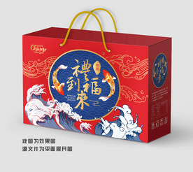 礼盒