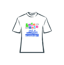 最好的时光 我们在一起