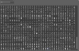 1千多种笔刷ps画笔