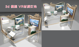 华发德基展厅设计