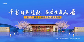 桁架 喷绘 蓝色 广告 围挡