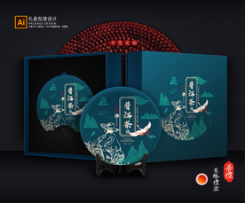 茶叶包装 茶叶礼盒