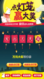 点灯笼赢大奖h5首页