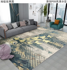 北欧轻奢复古抽象地毯