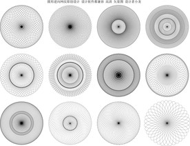 圆形逆向纹路12款