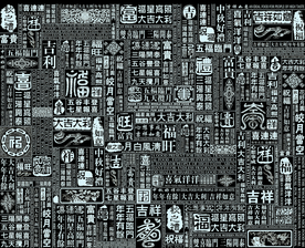 底纹 纹理 背景 高清