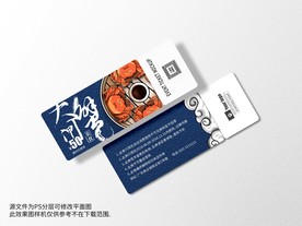 大闸蟹礼品券
