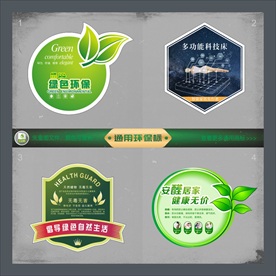 通用床垫环保标