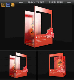 猜灯谜美陈布置 猜灯谜拍照合影