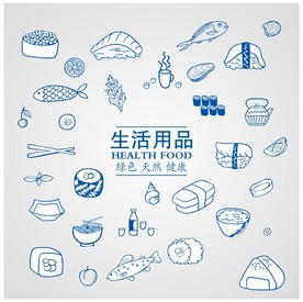 生活用品矢量图形